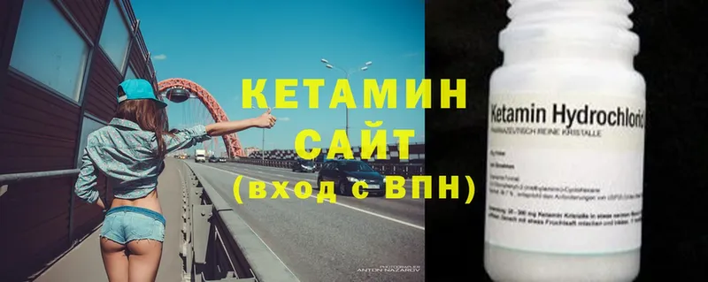 купить наркоту  Каневская  Кетамин ketamine 