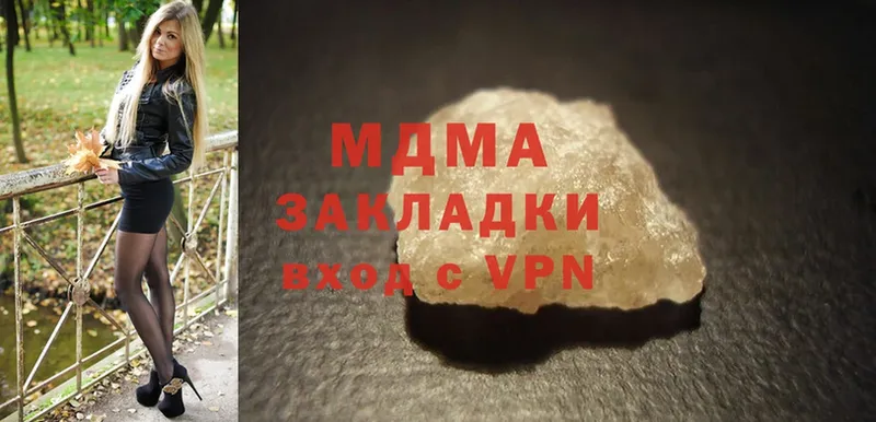 МДМА crystal  Каневская 